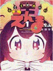 海妖传说